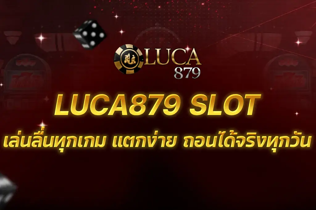 LUCA879 SLOT